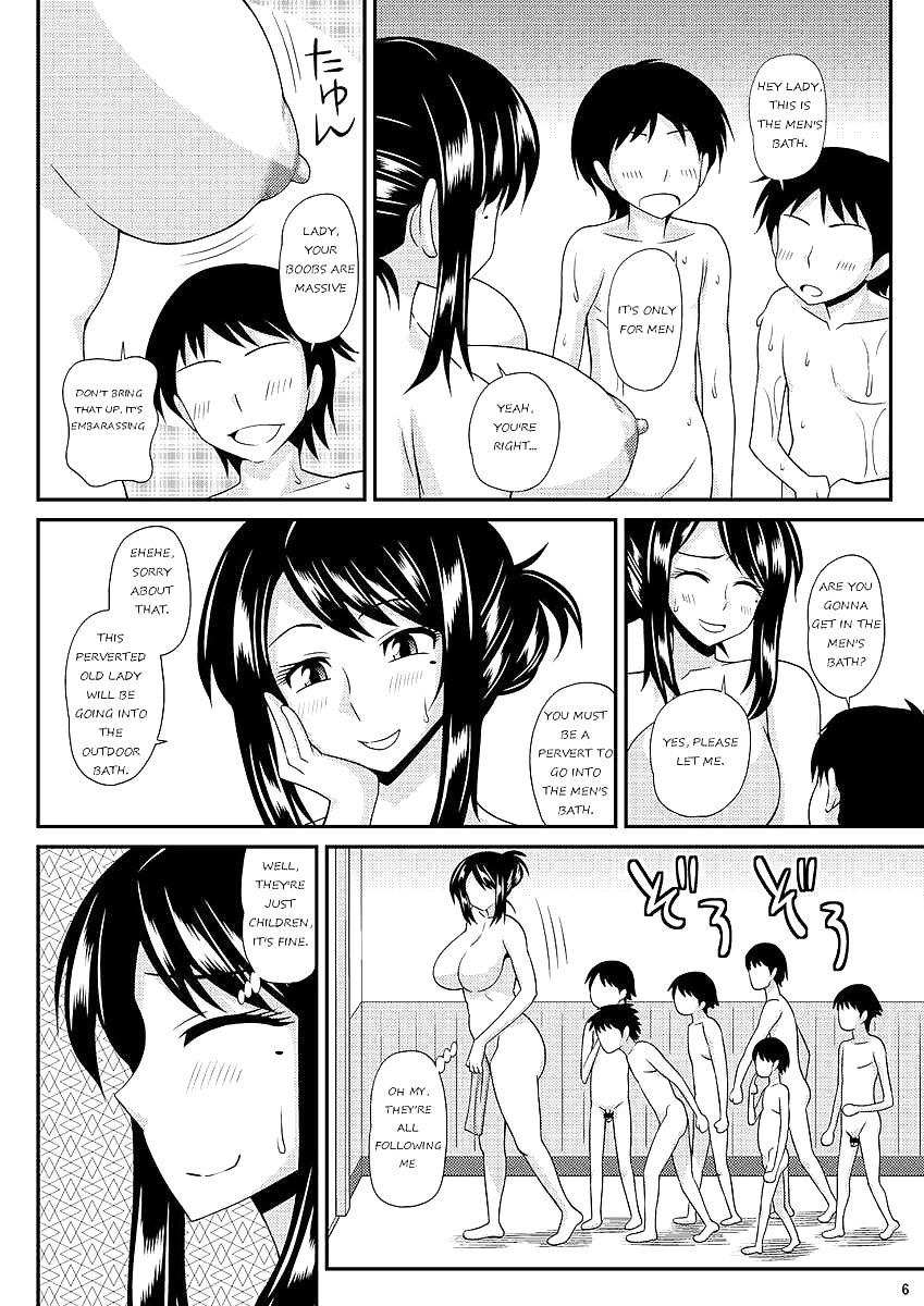 Comics Love (Futanari Girl Male Bath House Mission #3) #31203371