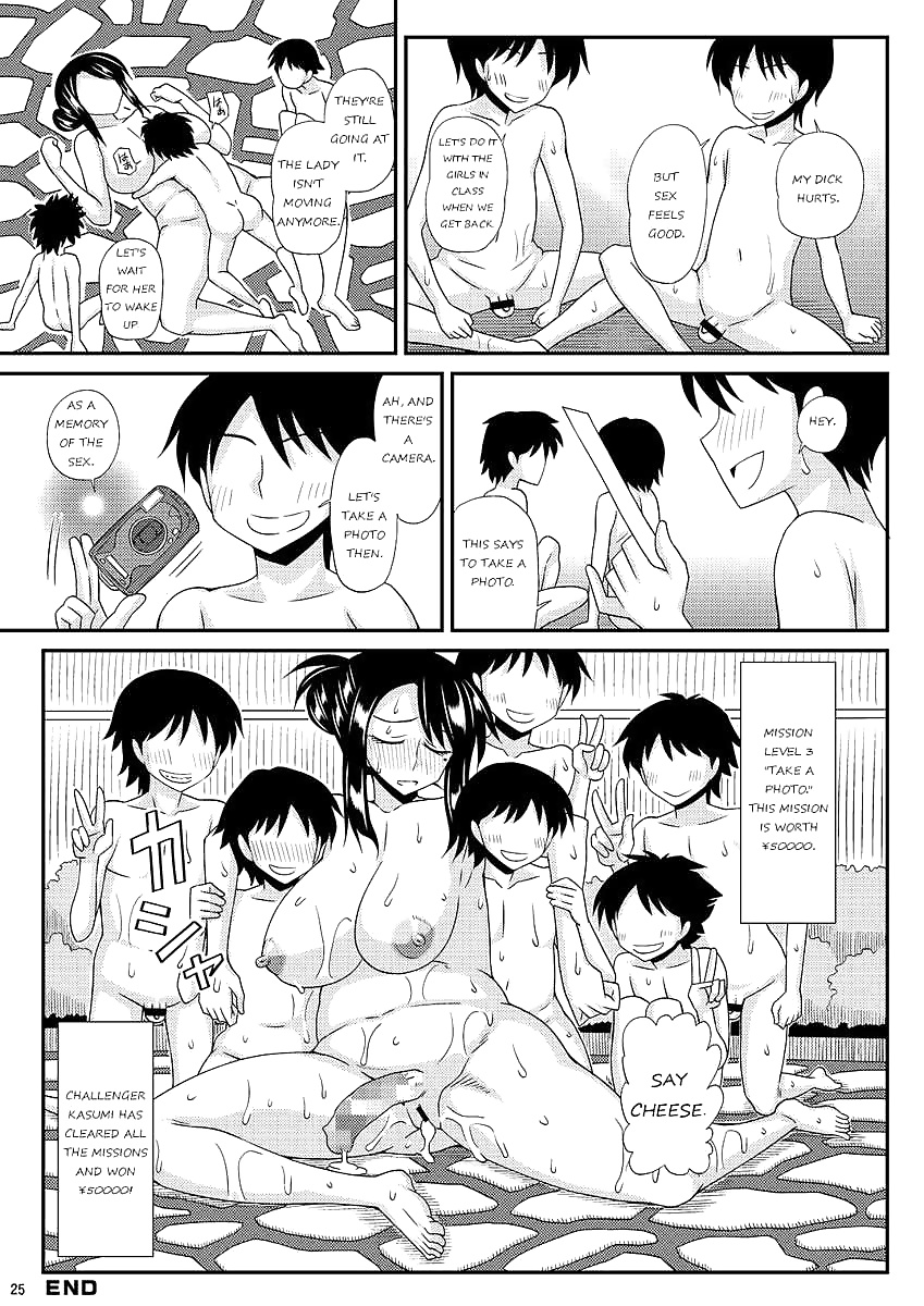 Comics Love (Futanari Girl Male Bath House Mission #3) #31203419