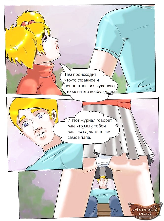 0154- cartoni animati per adulti - bella giovane (rus)- transleted
 #36687119