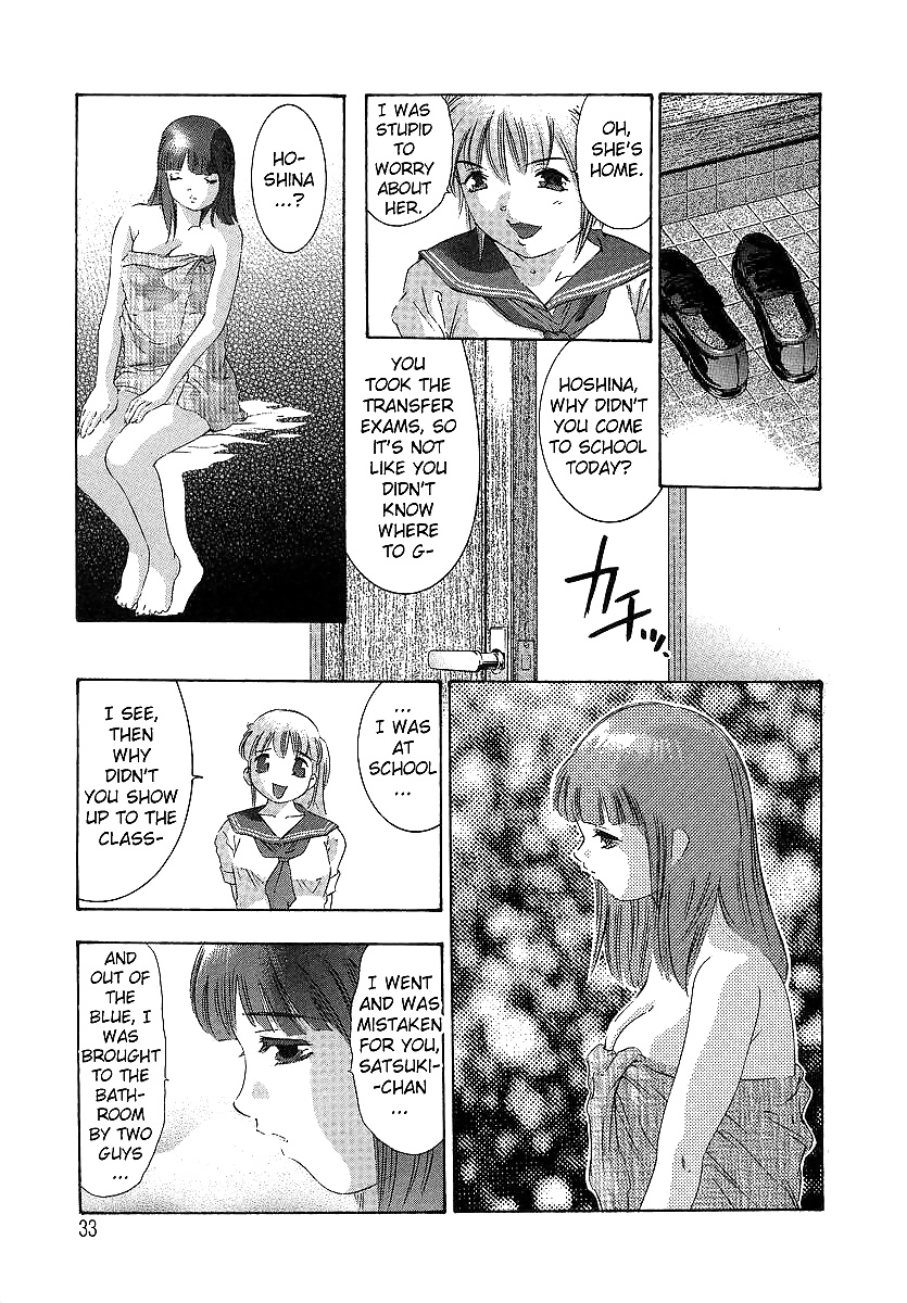 TrickSter Chapter 2 #29841900