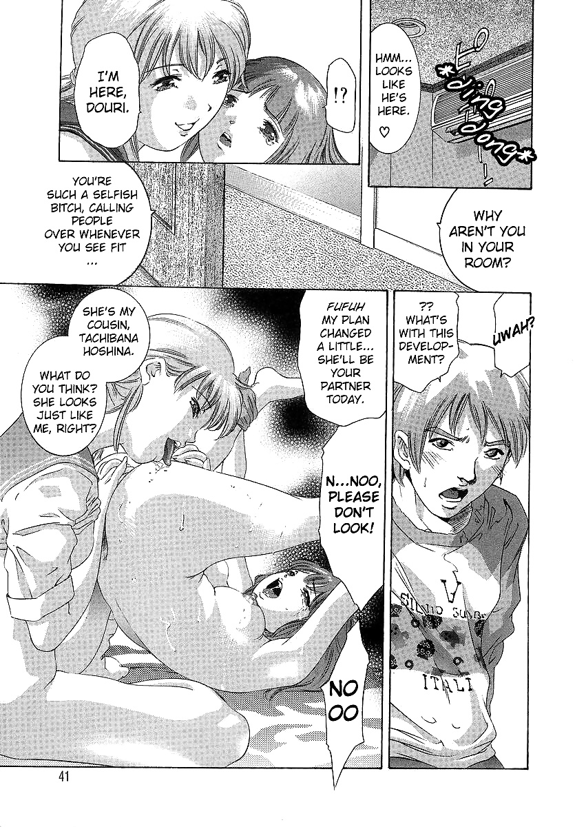 TrickSter Chapter 2 #29841960