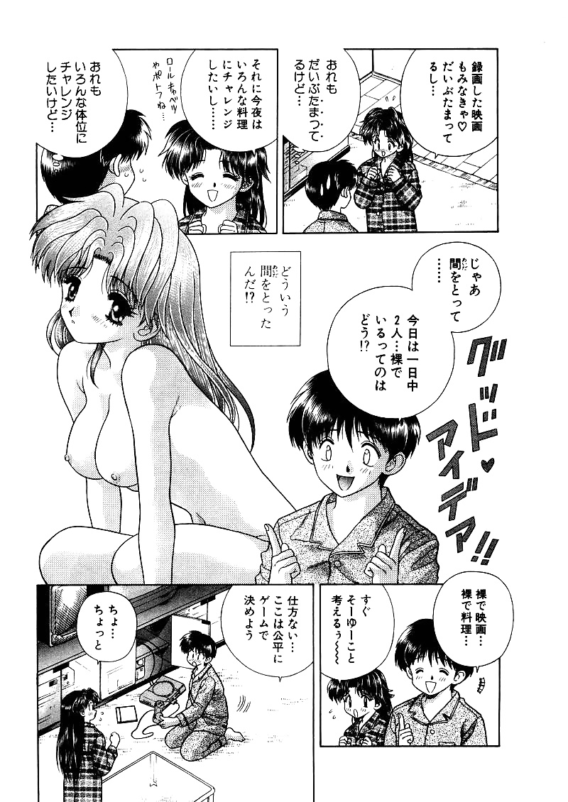 Futari h 034 Japanese comics
 #32454621