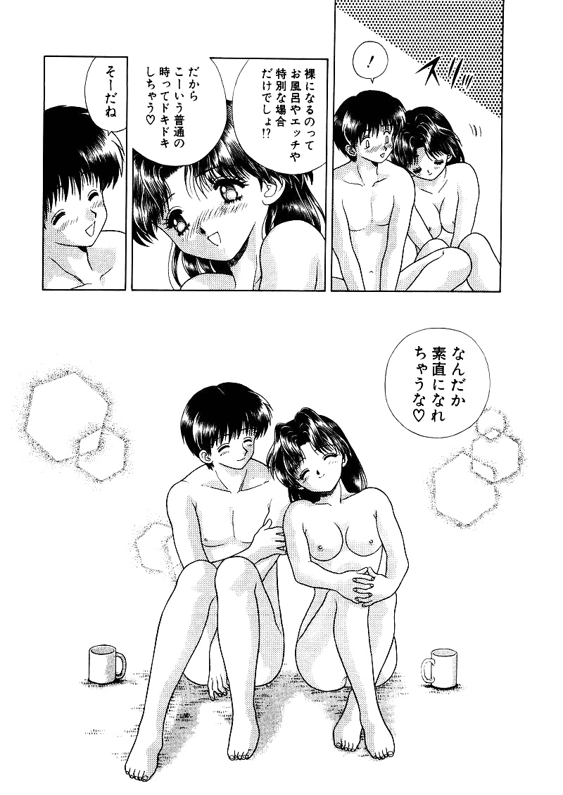 Futari h 034 Japanese comics
 #32454672