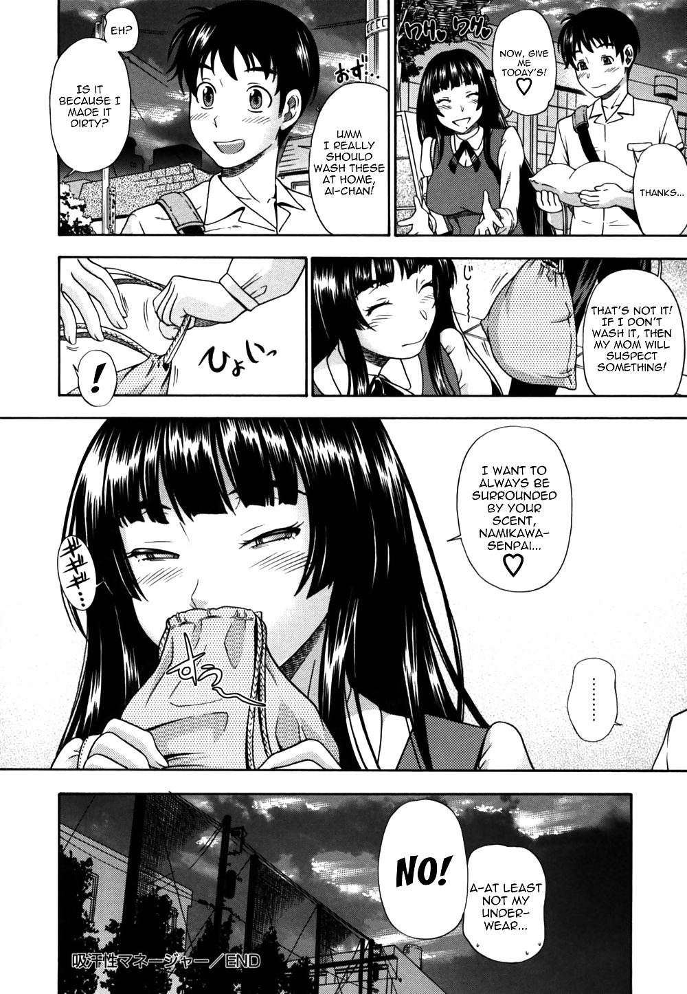 (fumetto hentai) fukudada opere erotiche #3
 #29623420