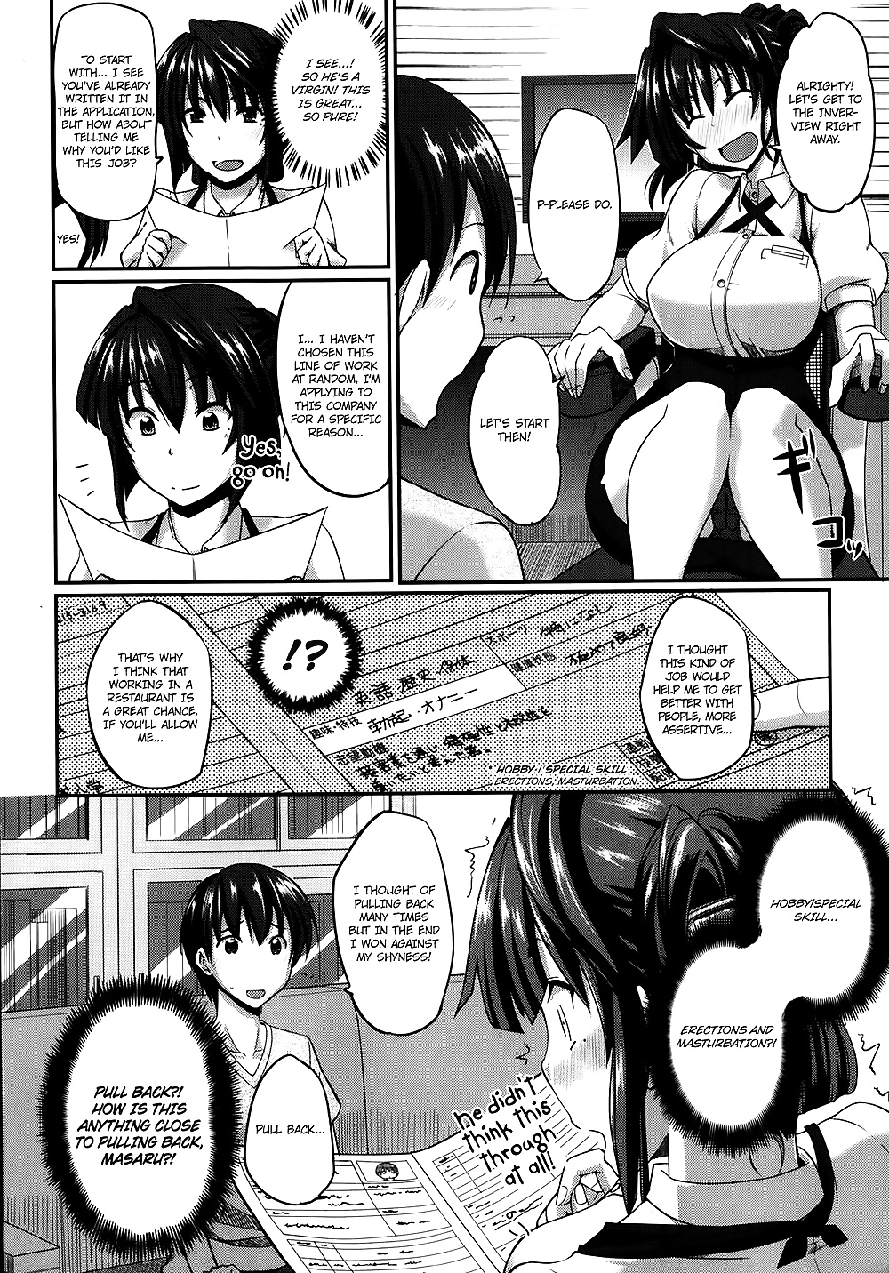 Sakai-san War Franchise #29639450