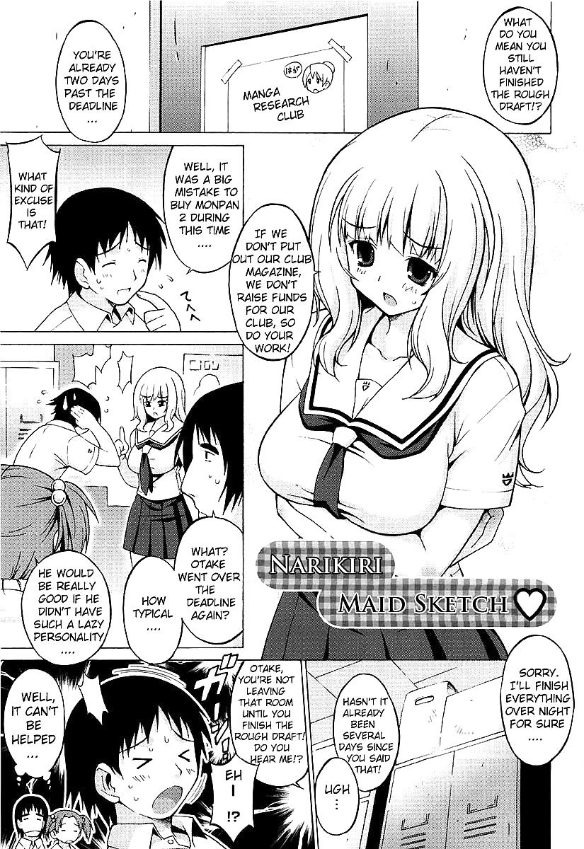 Freaks (onomesin) Oppai Partei #26831216