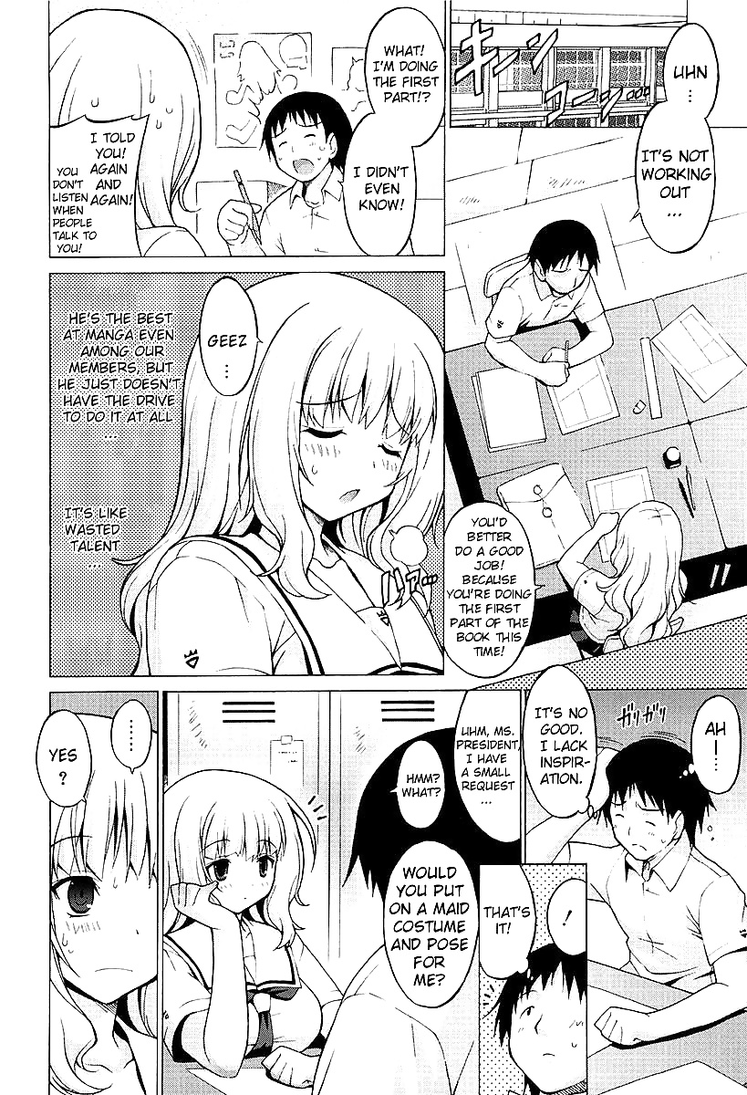 Freaks (onomesin) Oppai Partei #26831223
