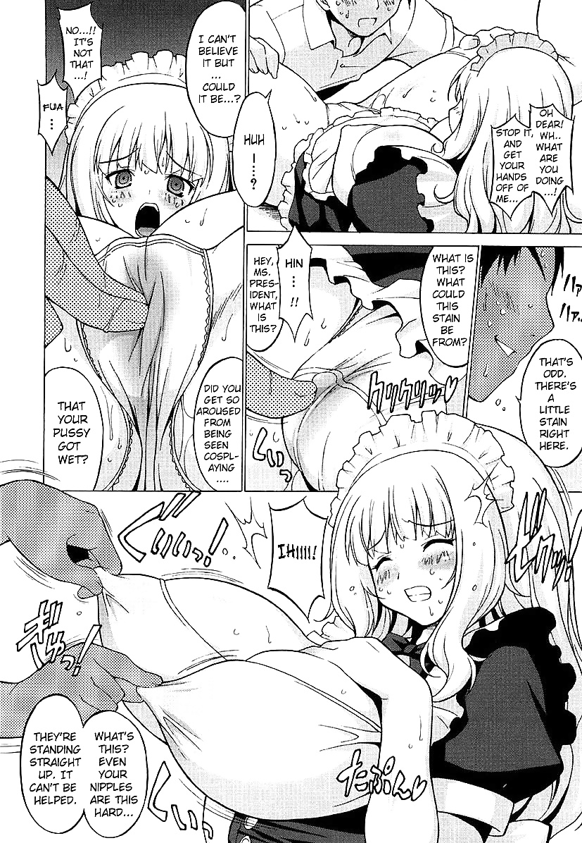 Freaks (onomesin) oppai party 
 #26831269