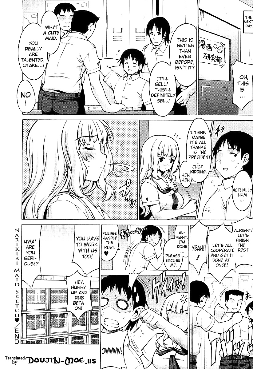 Freaks (onomesin) Oppai Partei #26831356