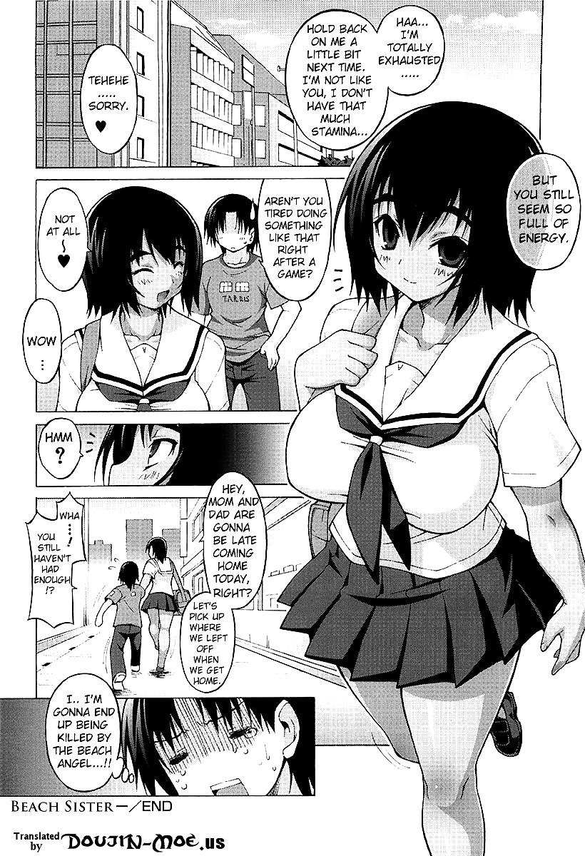 Freaks (onomesin) oppai party 
 #26831495