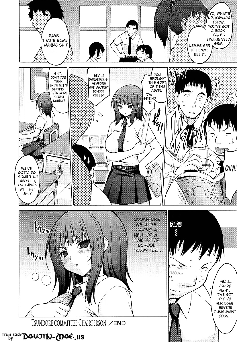 Freaks (onomesin) Oppai Partei #26831649