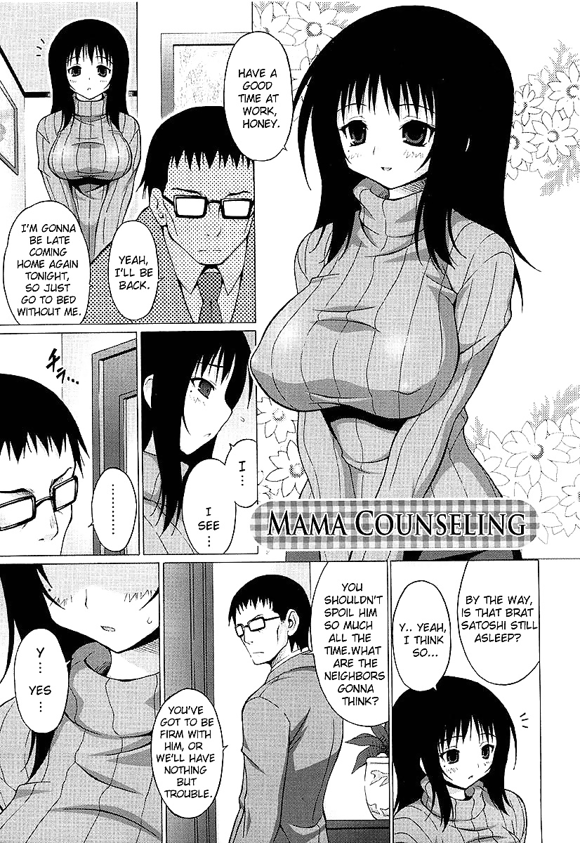Freaks (onomesin) Oppai Partei #26831657
