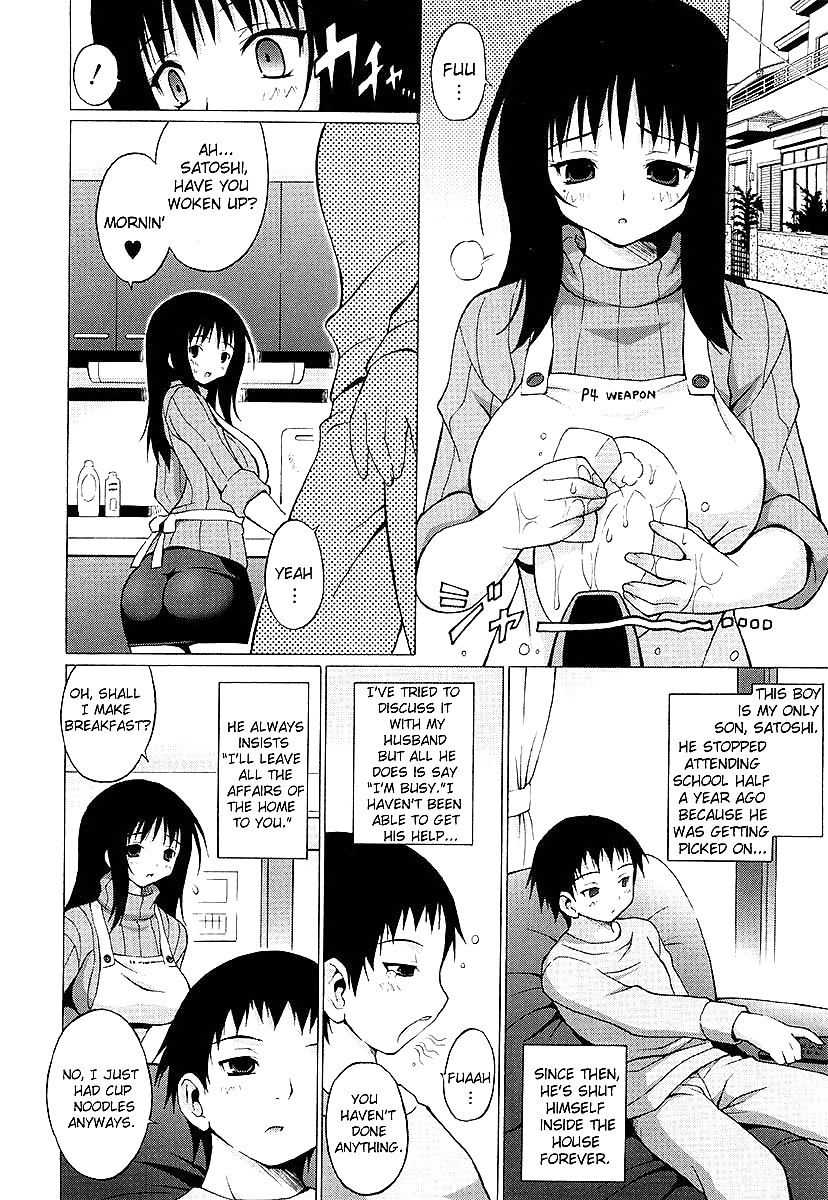 Freaks (onomesin) Oppai Partei #26831665