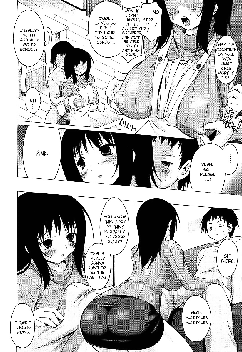Freaks (onomesin) oppai party 
 #26831683