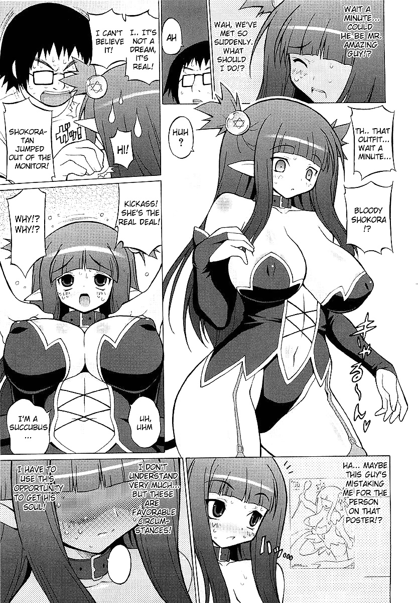 Freaks (onomesin) Oppai Partei #26831840