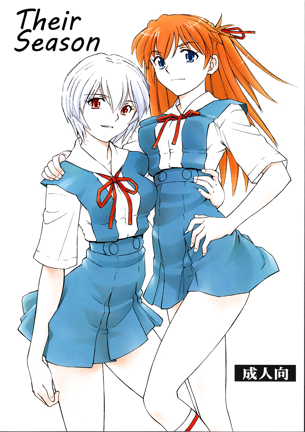 EVA - Asuka and Rei #31761251