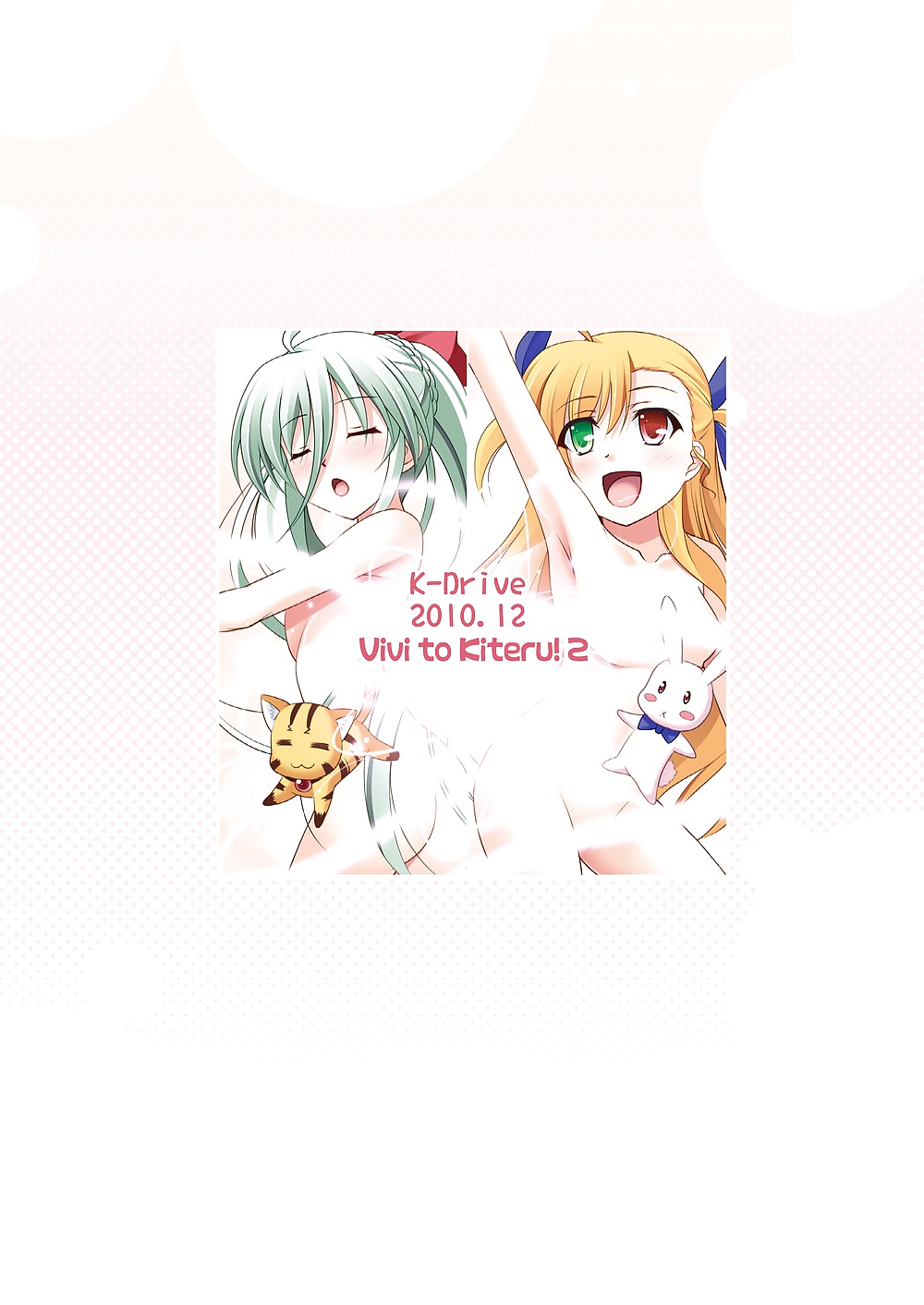 Vivi to Kiteru! 2 #23730322