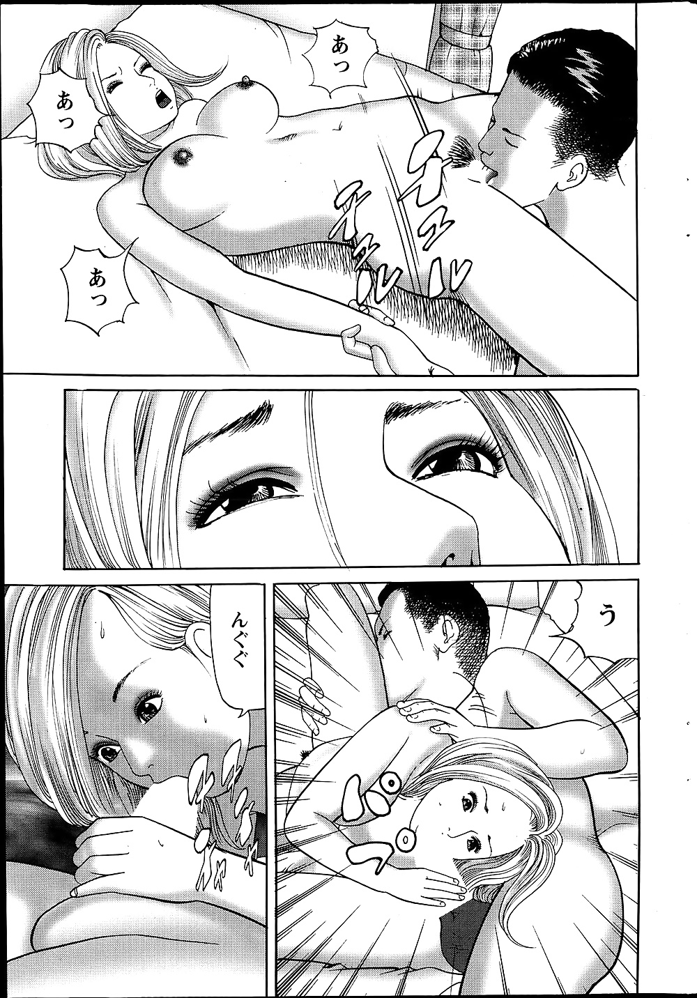 69 - sixty nine - giving and receiving - hentai 9 #27987502