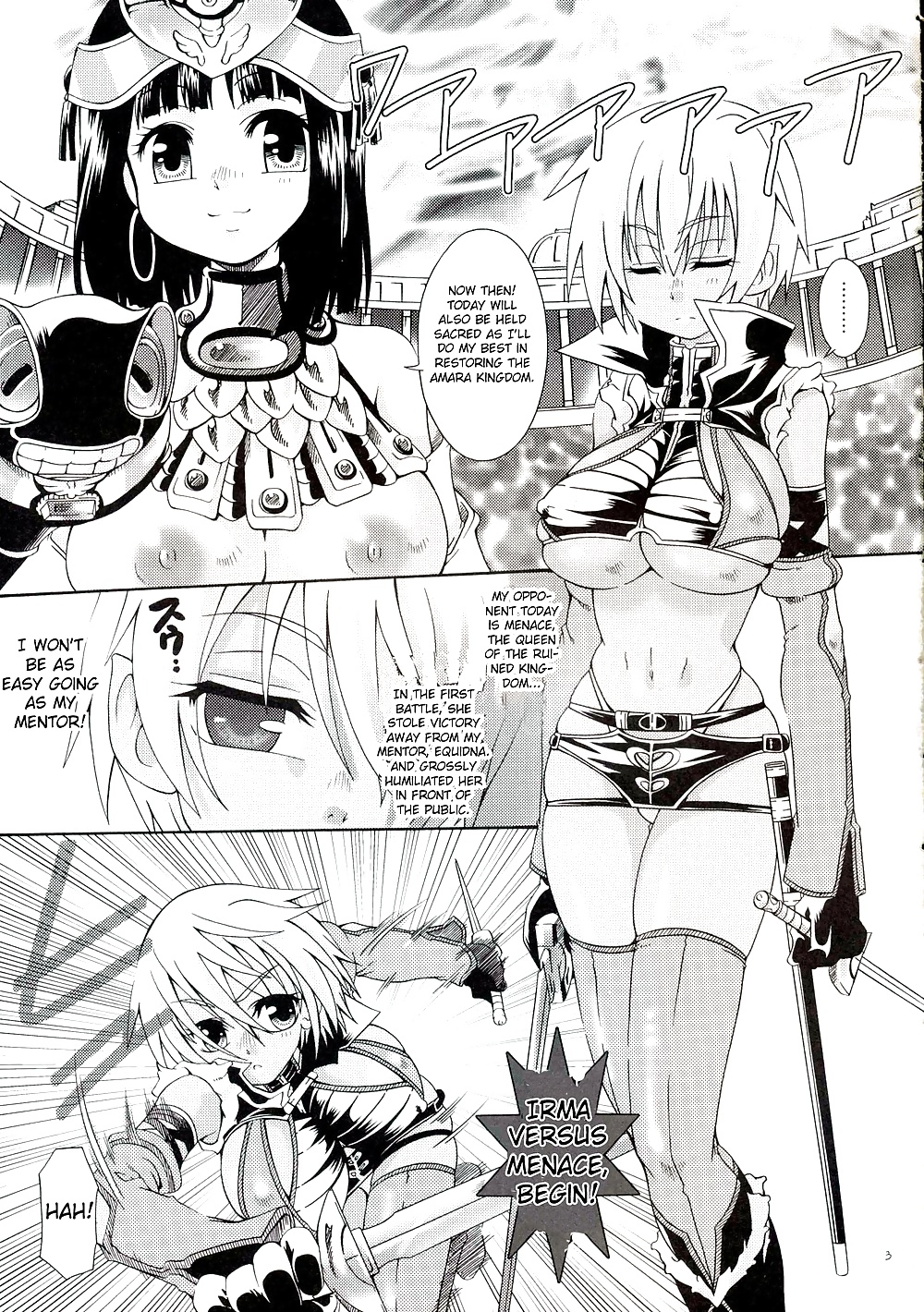 Cat Fight Over Drive Queen's Blade English #27423988