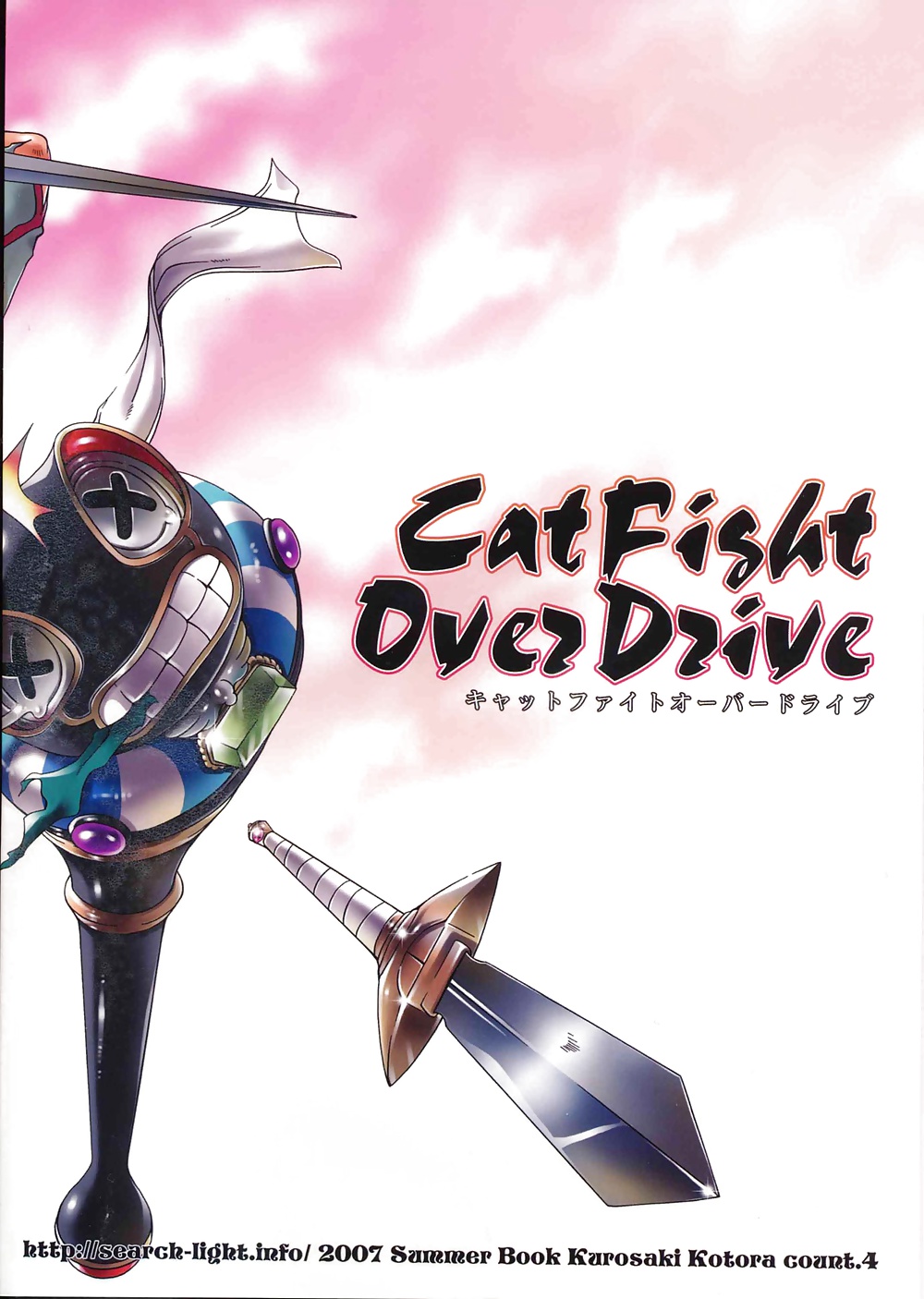 Cat Fight Over Drive Queen's Blade English #27424192