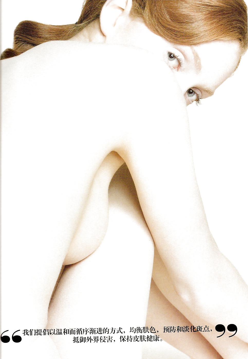 Lily cole 2 #31508982