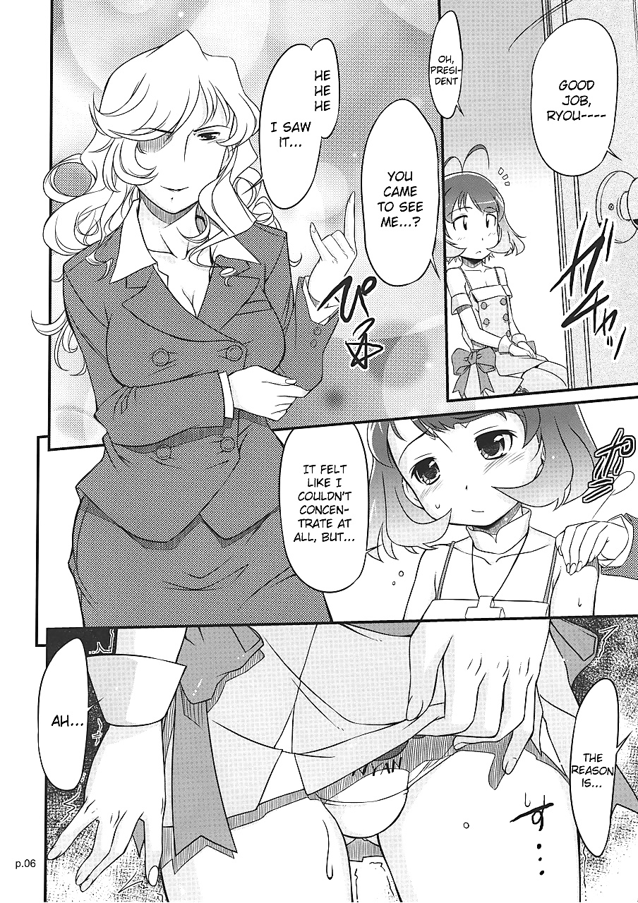 Ryo a xx a xx a (idolmaster)
 #33875048