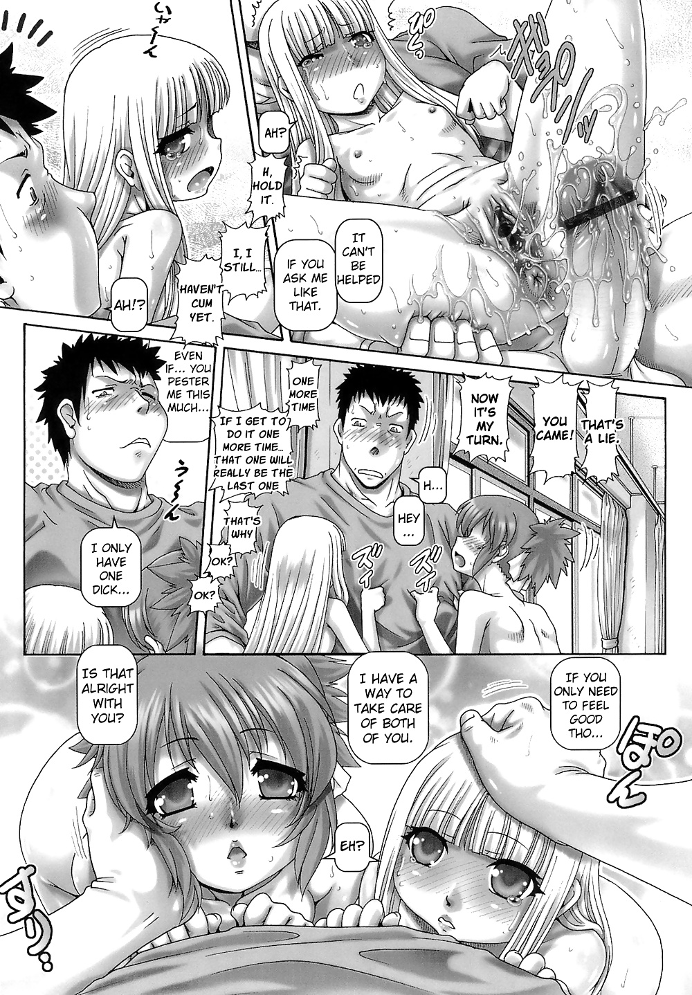 ONE MOE Part 3 #28553395