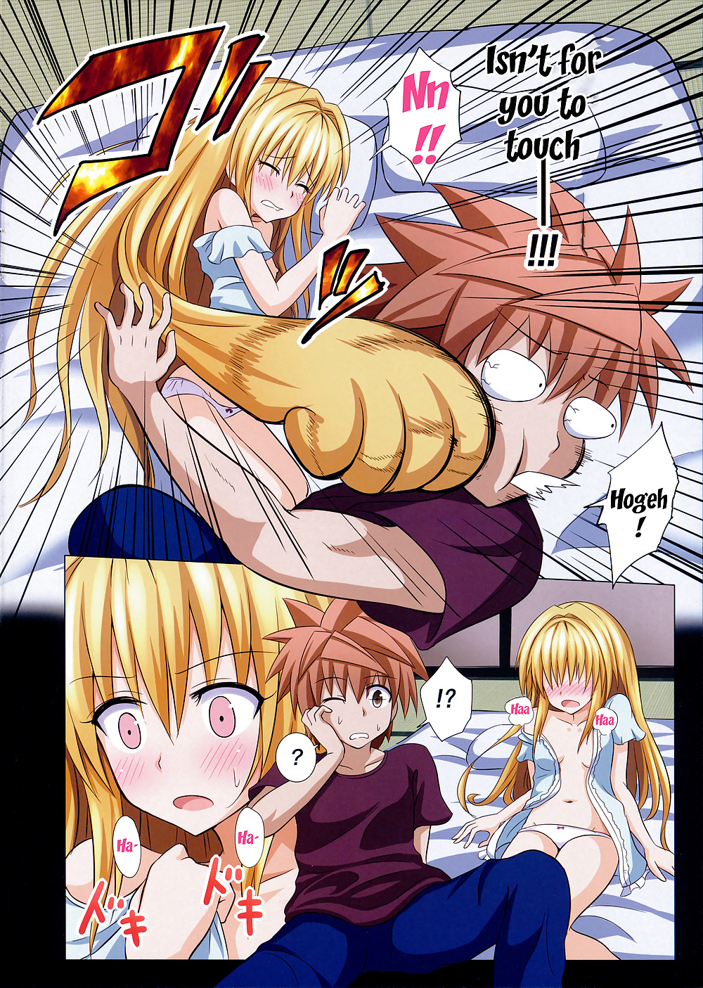 (Ginyou Haru) Moshi Rito Darkness 2 #28512859