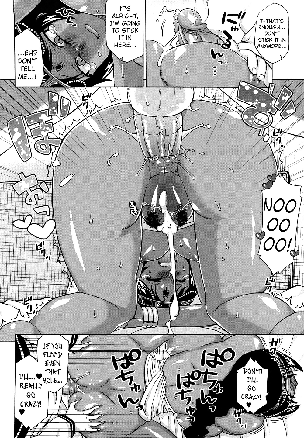 Sore wa Rekishi ni Kakanaide! (part 02) #29463516
