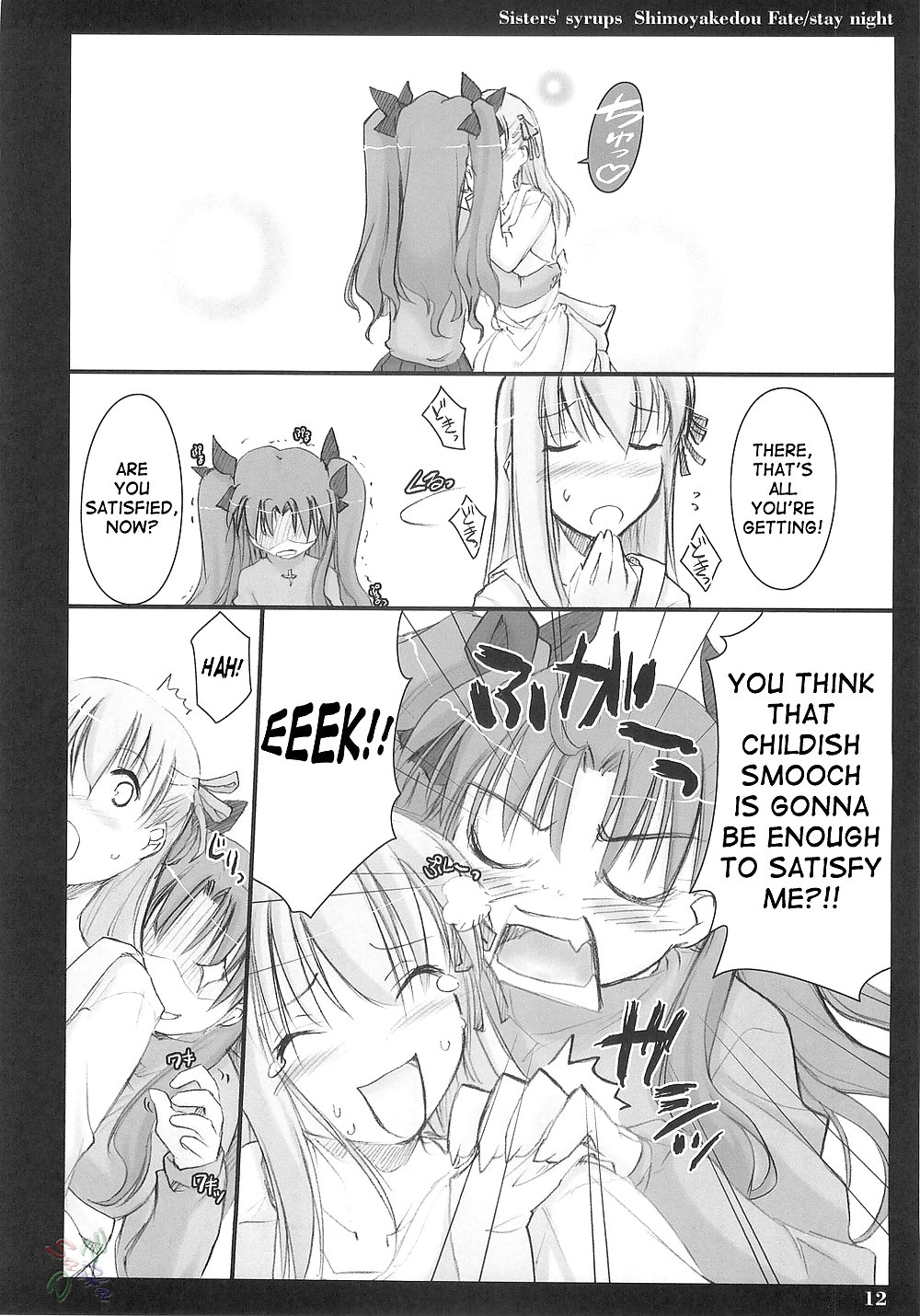 Futanari #1
 #37805458