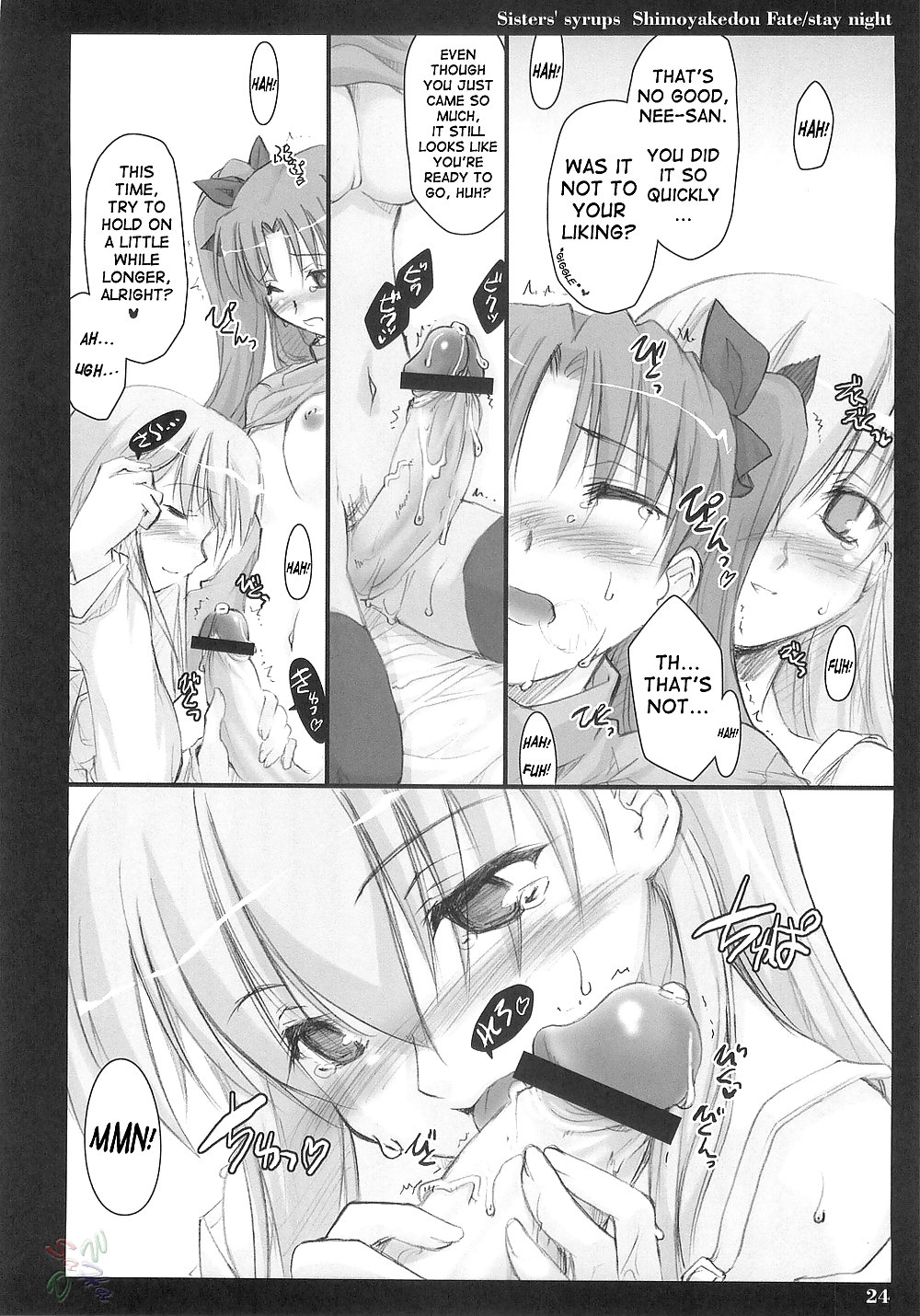 フタナリ1号
 #37805509