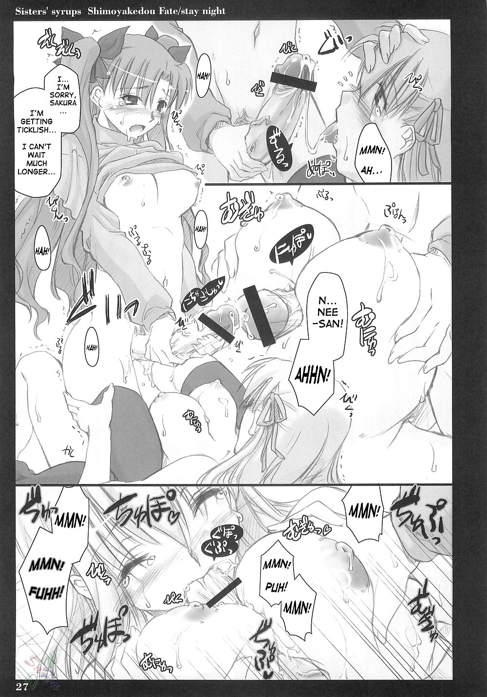 Futanari #1
 #37805526