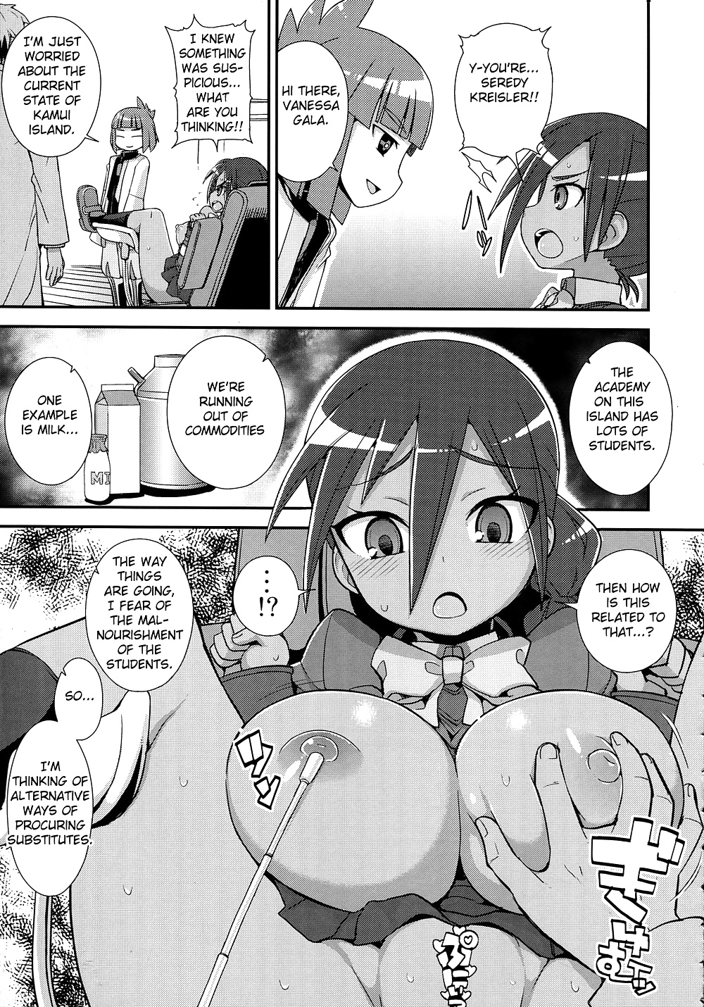Vanessa Customize (Danball Senki) #32851944