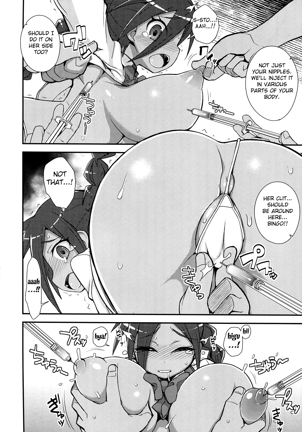 Vanessa Customize (Danball Senki) #32851955