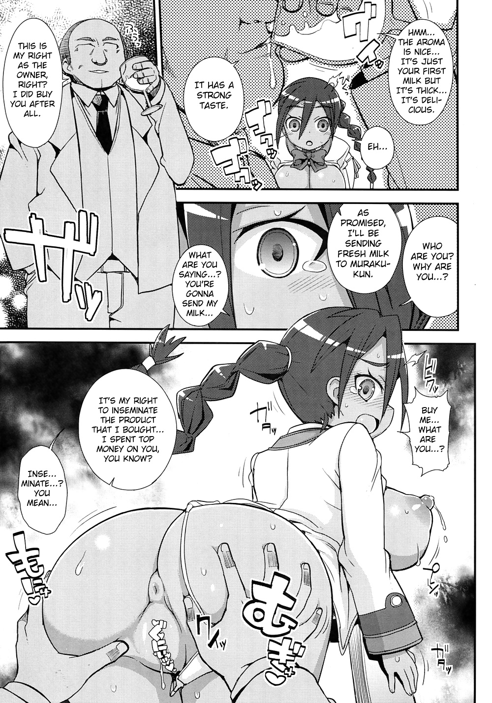 Vanessa Customize (Danball Senki) #32851974