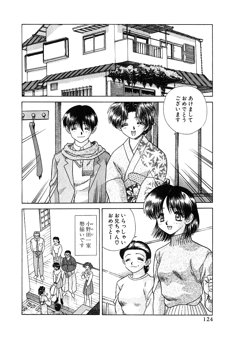 Futari h 028 comics japoneses
 #30114477