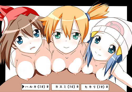 Pokemon 3 hentai girls #34203923