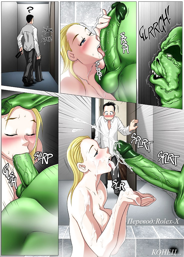 Porno comics  Russian 2 #31807528