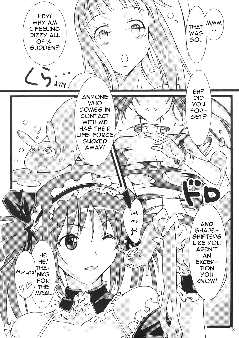 Pururun Cast Off Queen's Blade English #26431679