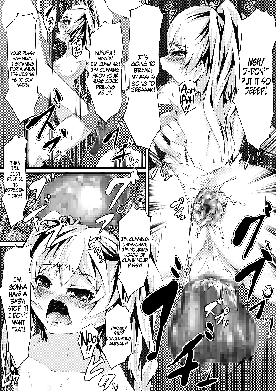 A Certain Day's Incident - Experiment #26997343