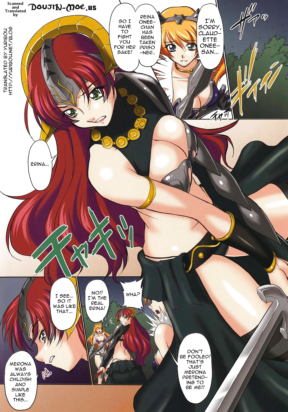 Slime Girl Doujinshi Compilation (Queen's Blade included) #28620607