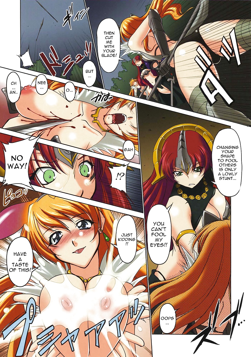 Schleim Mädchen Doujinshi Kompilation (Königin Klinge Im Lieferumfang Enthalten) #28620615