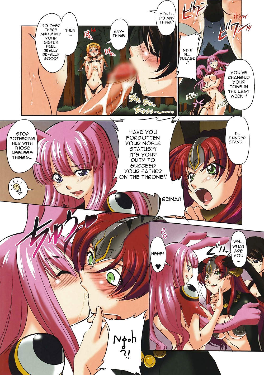 Slime Girl Doujinshi Compilation (Queen's Blade included) #28620655