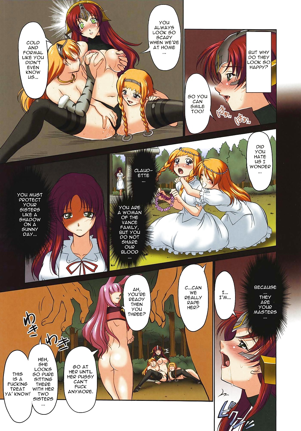 Slime Girl Doujinshi Compilation (Queen's Blade included) #28620688