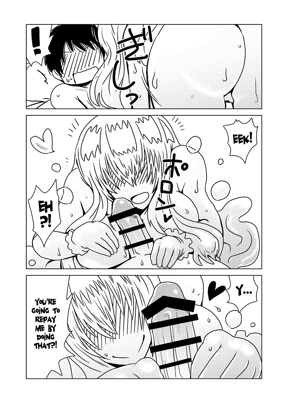Schleim Mädchen Doujinshi Kompilation (Königin Klinge Im Lieferumfang Enthalten) #28620934