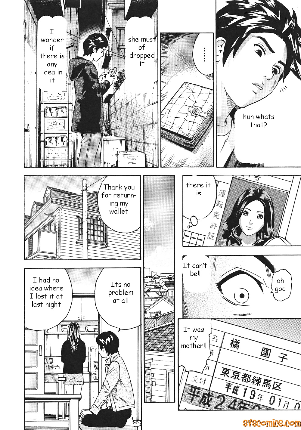 不法滞在の母親 
 #28199973