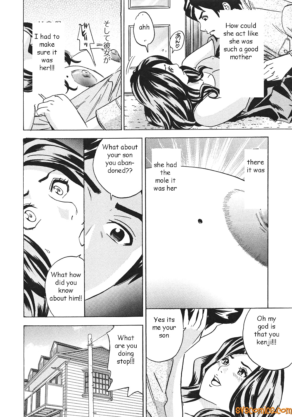 不法滞在の母親 
 #28199985