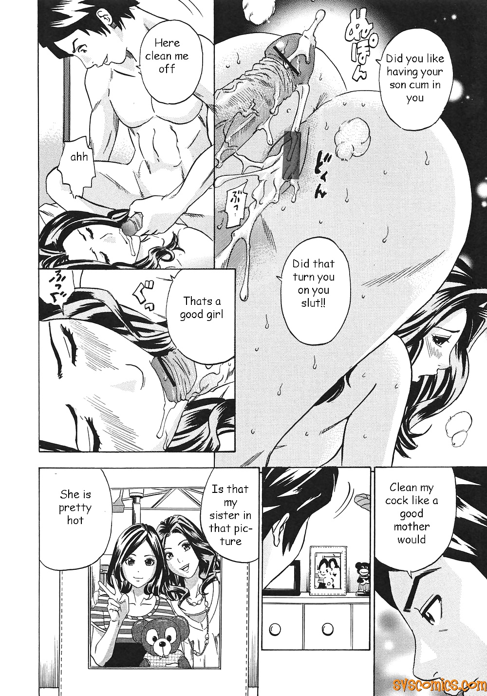 不法滞在の母親 
 #28200001