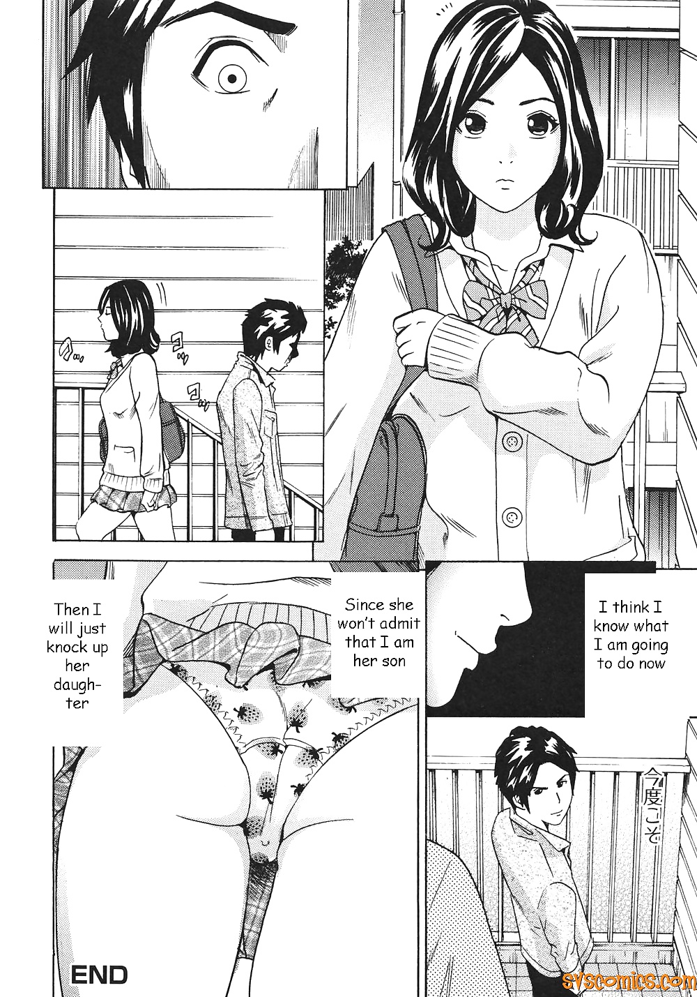 不法滞在の母親 
 #28200069