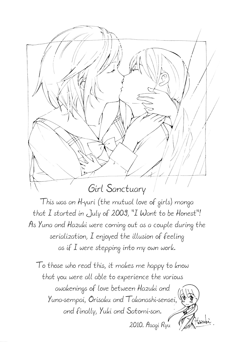 I want to be honest chapter 7 out of 7 #29863502